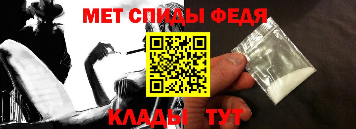АМФЕТАМИН  Amphetamine  Вход с VPN  АМФЕТАМИН 97%  Заинск 