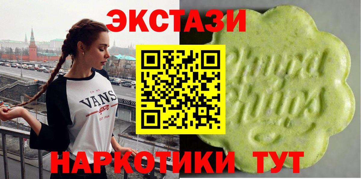 МЕГА рабочий сайт  Вход с VPN  Заинск  ЭКСТАЗИ бентли  Экстази диски 
