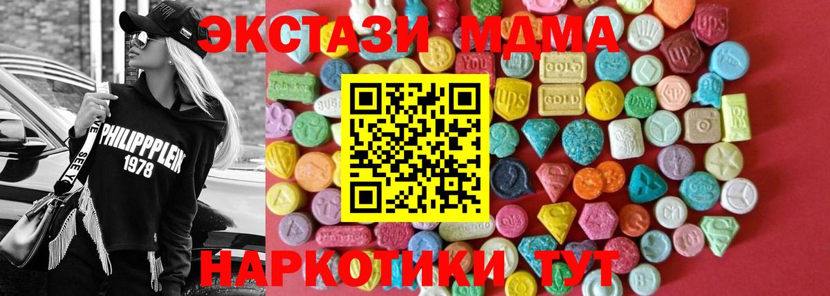 Ecstasy ешки Заинск