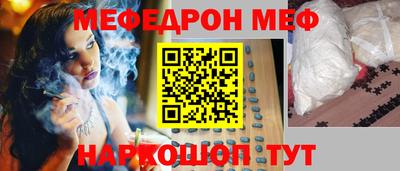индика Жуковский
