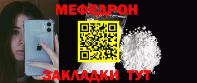 кристаллы Заволжье