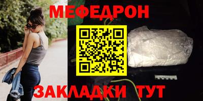 кристаллы Заволжье