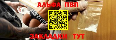 гашиш Ипатово