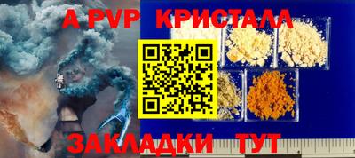 кристаллы Заволжье