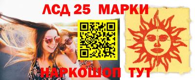 кристаллы Заволжье