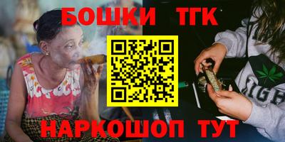 кристаллы Заволжье