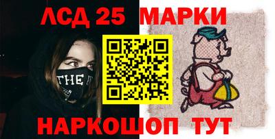 кристаллы Заволжье