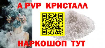 индика Жуковский