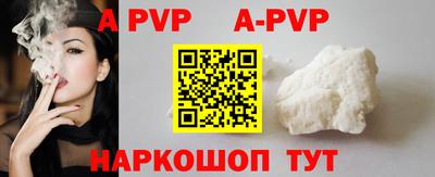 кристаллы Заволжье