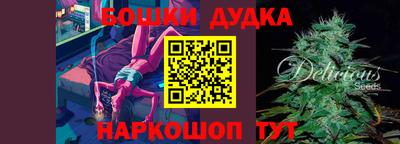 кристаллы Заволжье