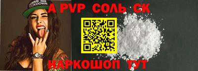индика Жуковский