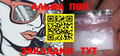 кокаин премиум Заводоуковск