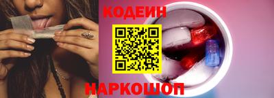 кокаин премиум Заводоуковск
