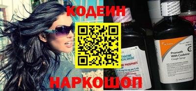кристаллы Заволжье