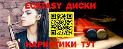индика Жуковский