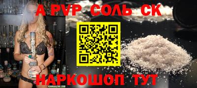 кокаин премиум Заводоуковск