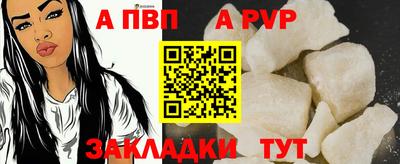 кокаин премиум Заводоуковск