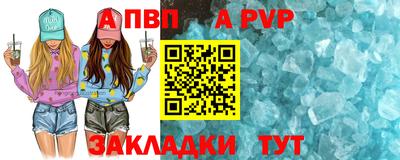 индика Жуковский