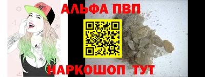 кристаллы Заволжье