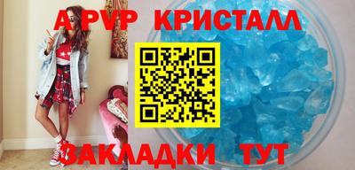 кокаин премиум Заводоуковск