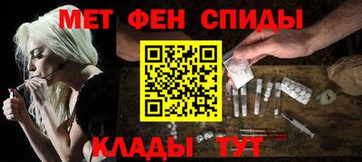 кокаин премиум Заводоуковск