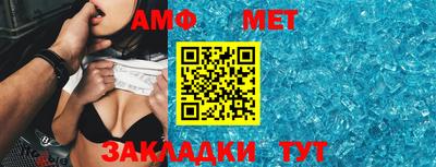 кристаллы Заволжье