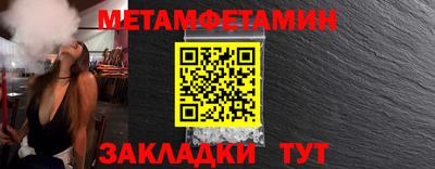 кокаин премиум Заводоуковск