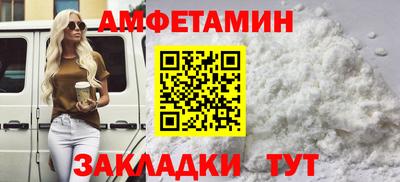 кристаллы Заволжье