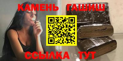 кристаллы Заволжье