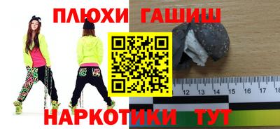 индика Жуковский