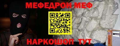 кристаллы Заволжье