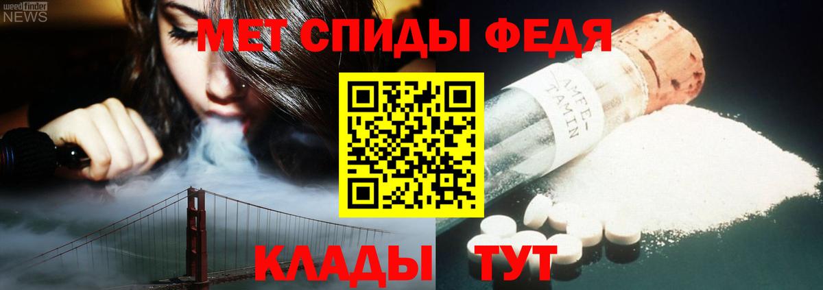 Заинск  Первитин витя  Первитин  Вход с VPN 