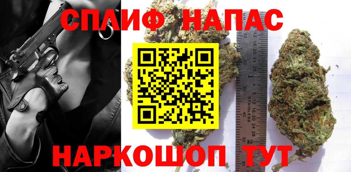 Бошки марихуана гибрид Заинск